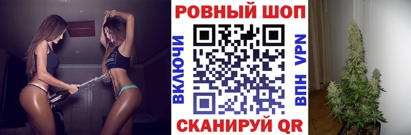 Купить закладку Канабис  LSD-25  ГАШИШ  Меф мяу мяу  КОКАИН  A-PVP  Любань