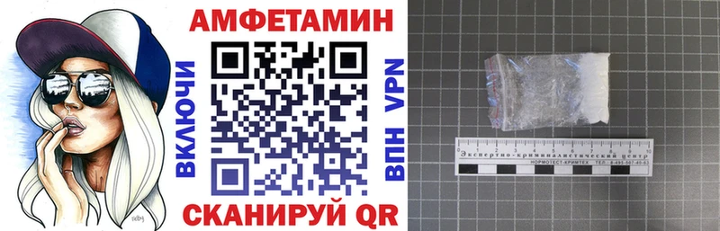 АМФЕТАМИН Розовый Купить Любань