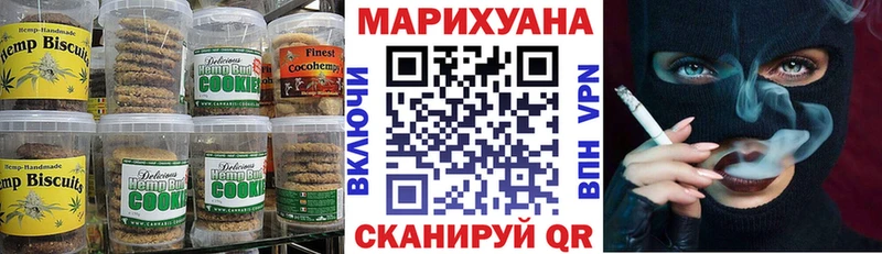 Купить закладки Любань Canna-Cookies марихуана