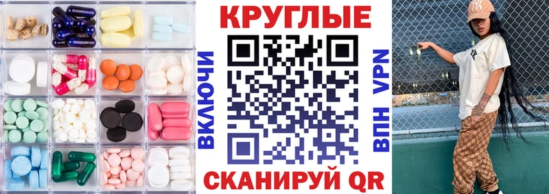 Купить закладки  Любань  ЭКСТАЗИ 250 мг 