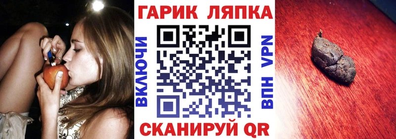 Купить закладки  Любань  ГАШ 40% ТГК 