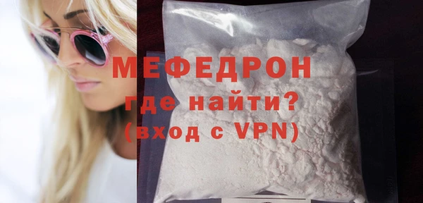молекула духа Ельня