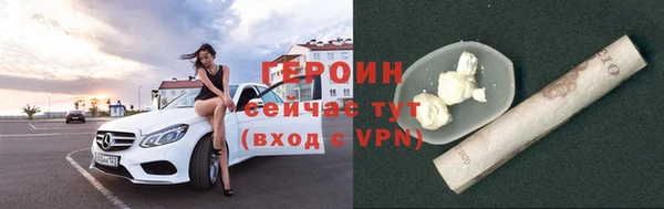 мефедрон мука Елабуга