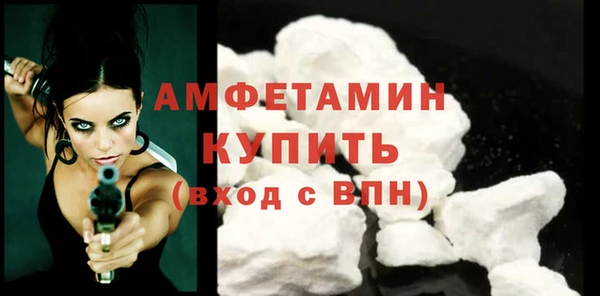 мефедрон мука Елабуга