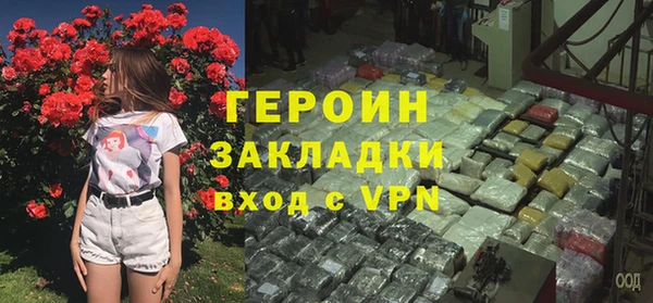 мефедрон мука Елабуга