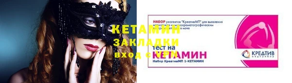 молекула духа Ельня