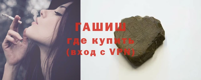 молекула духа Ельня