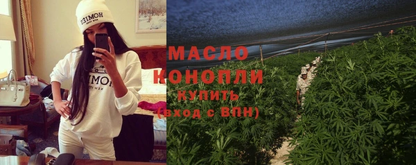 мефедрон мука Елабуга
