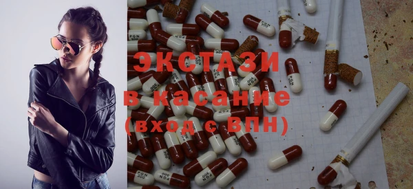 мефедрон мука Елабуга