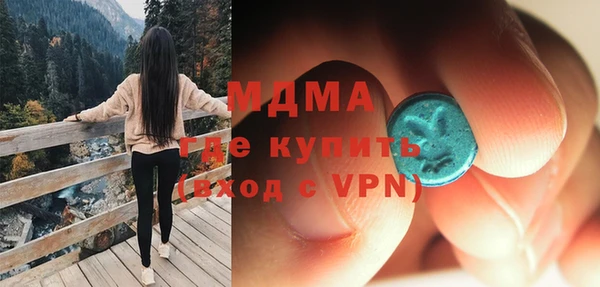 мефедрон мука Елабуга