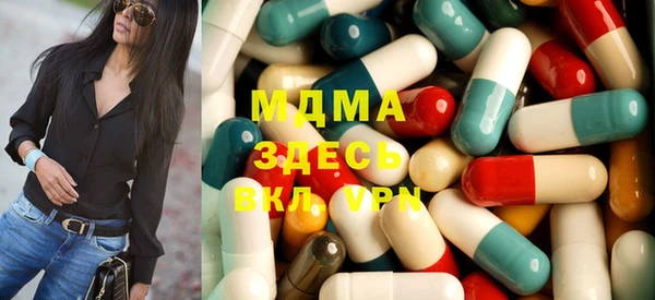 mix Дмитров