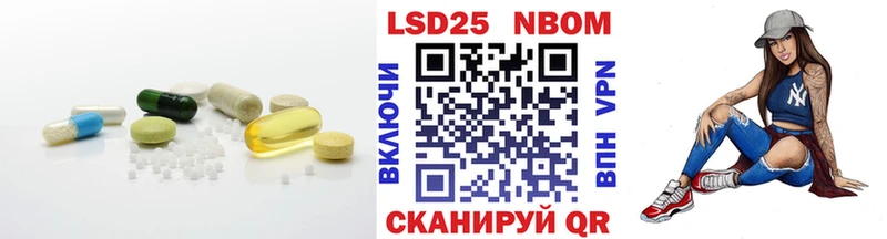 LSD-25 экстази кислота  Купить  Любань 