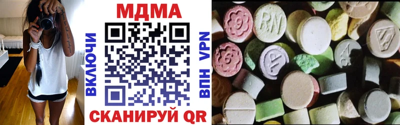 Купить закладки  Любань  МДМА кристаллы 