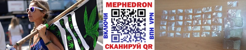 Мефедрон мука Купить где Любань