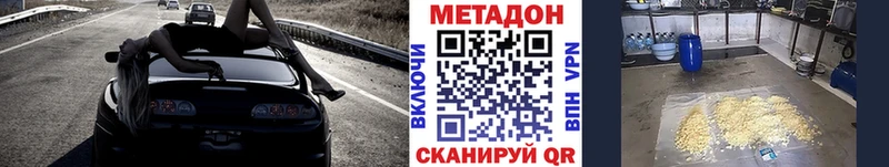 Купить где  Любань  Метадон белоснежный 