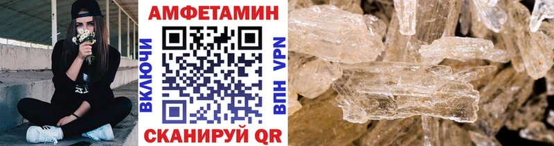 Купить где Любань МЕТАМФЕТАМИН кристалл