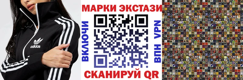 Купить закладки  Любань  Марки NBOMe 1500мкг 