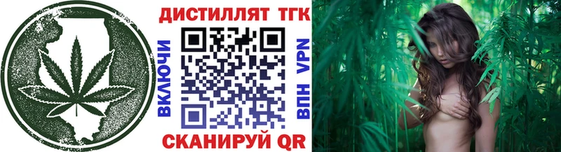 ТГК гашишное масло  Купить  Любань 