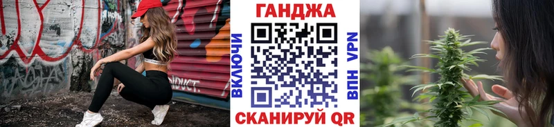 Конопля White Widow  Купить  Любань 